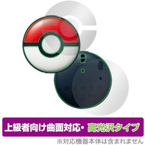 Pokemon（ポケモン） 【新品】Pokemon GO Plus +【送料別。宅配便