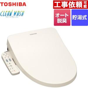 TOSHIBA（東芝） 温水洗浄便座 [CLEAN WASH（クリーンウォッシュ