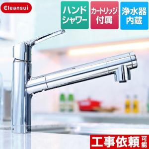 クリナップ ZSMJT428R20BH-E ラクエラ 浄水器一体型 省エネシングル水