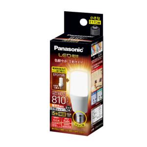 Panasonic（パナソニック） (送料無料) 小形電球60W形相当 760 lm LED