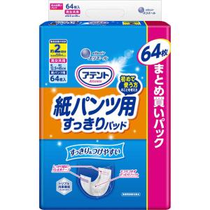 アテント 紙パンツ用すっきりパッド 2回吸収 ( 64枚入 )/ : 爽快