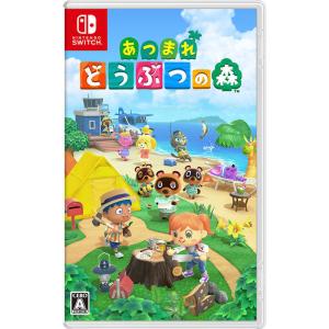 任天堂（Nintendo） Switch あつまれ どうぶつの森（2020年3月