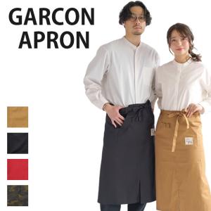 エプロン レディース ロング丈 ショート 丈 おしゃれ かわいい