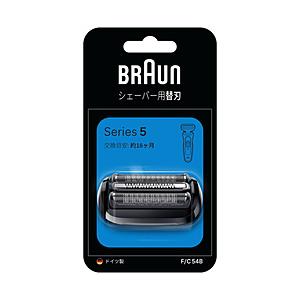 BRAUN Series 5 ブラウン シリーズ5 充電式シェーバー 51-W7000cc-V 3