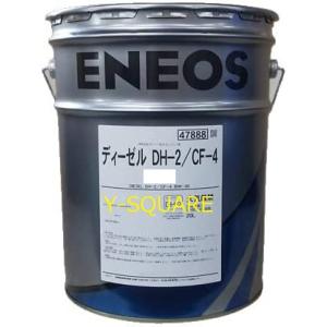 JX-DH213020T ENEOS ディーゼルエンジンオイルDH2 鉱物油 DH-2/CF-4
