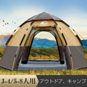ワンタッチテント テント DOD カンガルーテント（M） T3-617-TN