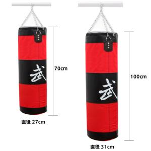 ファイティングロード サンドバッグ 130cm くさり付き 中身入り