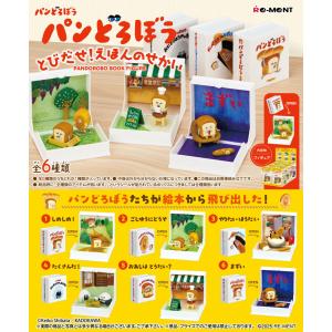 在庫処分品! ハイキュー!! カラパレ より道 缶バッジ 1BOX=10パック