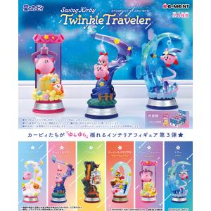リーメント 星のカービィ ワドルディのおもちゃ工場 BOX商品 全6種類