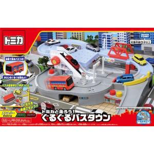 タカラトミー トミカと走ろう！ ぐるぐるバスタウン : ヤマダデンキ