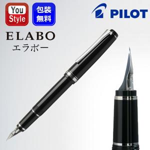 PILOT（パイロット） 【在庫品】パイロット 万年筆 カスタム74