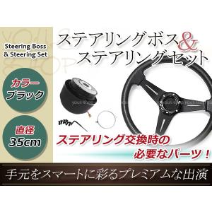 モモ形状 MOMO ステアリング レッド 赤 32Φ32cm 320mm ボス ハンドル T