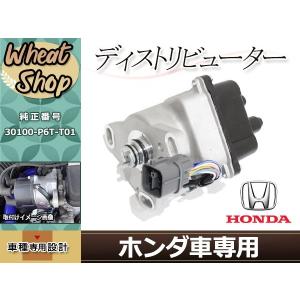 ホンダ シビックEF9 ディストリビューター デスビ デストリビューター