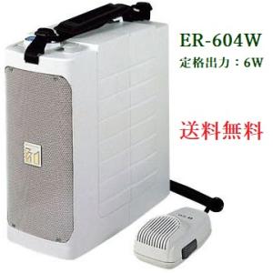 TOA ハンドル付ショルダーメガホン ER-3115 : ヨコプロ - 通販 - Yahoo