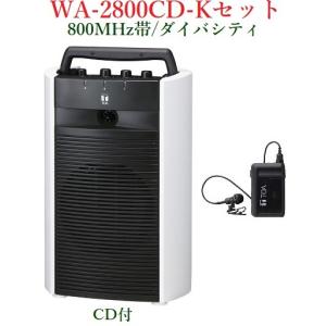 TOA デジタルパワーアンプ(ハイインピーダンス) /＜代引不可＞ DA