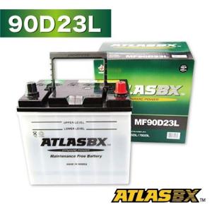 GSユアサ 90D23L バッテリー 自動車 GS YUASA エコアールシリーズ