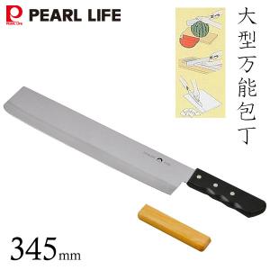 両手式 餅切り包丁 磨き 200mm * : 岩内金物店 - 通販 - Yahoo
