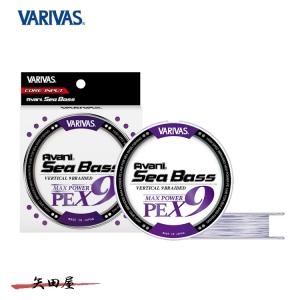 VARIVAS（バリバス） アバニ シーバスPE マックスパワーPE X8