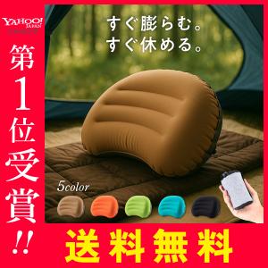 イスカ エア ドライト 670 ショート 最低使用温度-15度 151714 タン