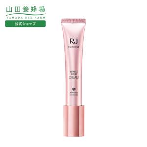 山田養蜂場 薬用 RJエッセンス 医薬部外品 （ 美白美容液 ） 30mL