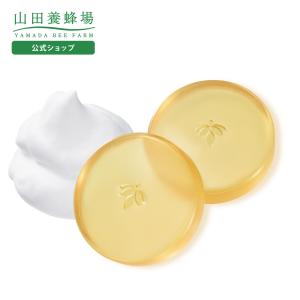 山田養蜂場 マヌカハニー クレンジングバーム＜75g＞ メイク落とし