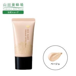 山田養蜂場 マヌカハニー クレンジングバーム＜75g＞ メイク落とし