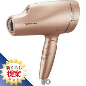 ナノケア アウトレット パナソニック EH-NA5B-PP ヘアドライヤー 海外