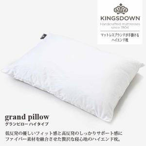 大塚家具 枕 アダプティブピロー 高反発ウレタン ロータイプ 厚さ6cm