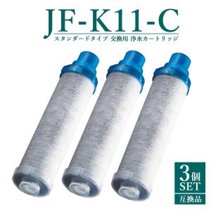 LIXIL（リクシル） 浄水器カートリッジ JF-K21-C スタンダードタイプ