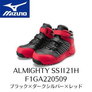 オールマイティ MIZUNO LSII21M F1GA220014 ミズノ 安全靴 ワーキング