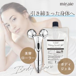 ReFa（リファ） 【本日限定！特別価格 3点限り！即日発送・新品・MTG