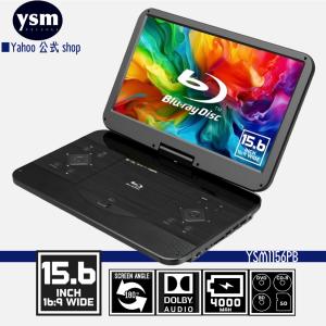 ダイニチ電子 Wizz 10.1インチ ポータブルブルーレイディスク/DVD