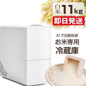 エムケー精工 「在庫あり」 保冷米びつ RCR-631W【 冷えっ庫 】 : 伊藤