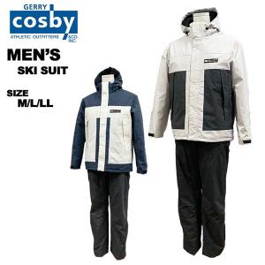 コスビー cosby メンズ スキースーツ スキーウェア 上下セット CSM1310