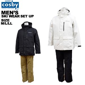 コスビー cosby メンズ スキースーツ スキーウェア 上下セット CSM1310