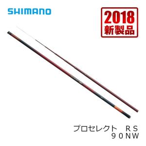 シマノ（SHIMANO） 鮎竿 プロセレクト VS NP 85NP / 送料無料 : つり具