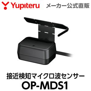 ユピテル（yupiteru） Yupiteru OP-MB4000-2 ドライブレコーダー用