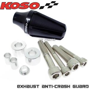正規品】KOSO汎用マフラースライダー紫SMAX/マジェスティS