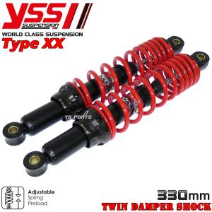 モンキー OKD製アルミボディ荒巻サス330mm黒モンキー カブDAX B12