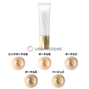 LISSAGE（リサージ） ビューティアップヴェイル(ルーセント) レフィル