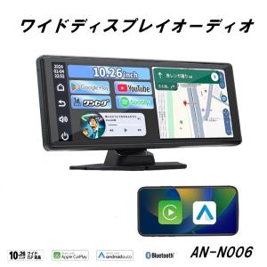 KEIYO(ケイヨー) AN-N005 クラウドSIM搭載9インチディスプレイ