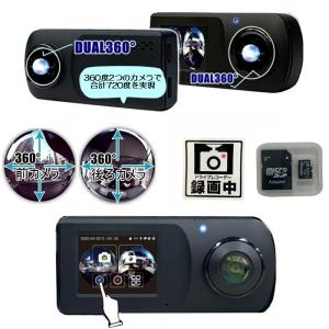 WATEX（ワーテックス） DVR-360-2 360°超広角視野ドライブレコーダー