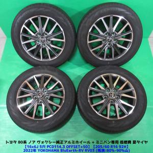 タイヤ付 GRASS ZX 6.5J 16インチ PCD114.3 5穴 +53 ハブ73