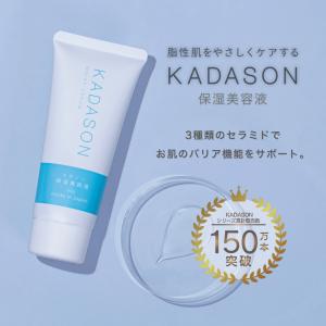 C414 タカミSPエッセンス 03 タカミスキンピール 角質美容液 塗るだけ