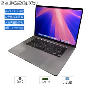MacBook Pro 期間限定セール！ Apple 14インチ M4 16GB 512GB スペース