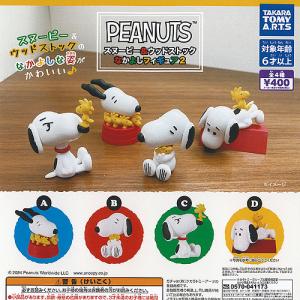 スヌーピー PEANUTS 75Years Anniversary アクリル キーチェーン 全5種