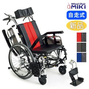 ミキ 車椅子 MiKi ティルト&リクライニング BAL-11 自走式《非課税