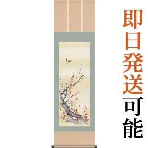 絵画 いわさきちひろ 赤い毛糸帽の少女 額 児童画 色紙 送料無料