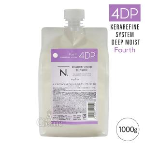 N. ナプラ エヌドット シアトリートメント スムース 650g ポンプタイプ