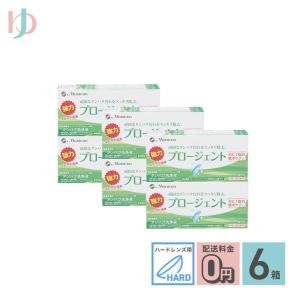 メニコン（menicon） プロージェント7ペア ハード用強力タンパク除去剤